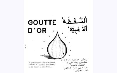 Image / illustration